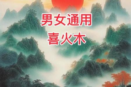 八字火多的是富贵命 最有富贵命的生肖