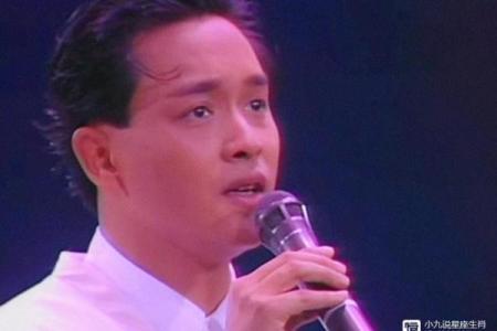 张国荣属于哪个星座？他的性格特点是什么？