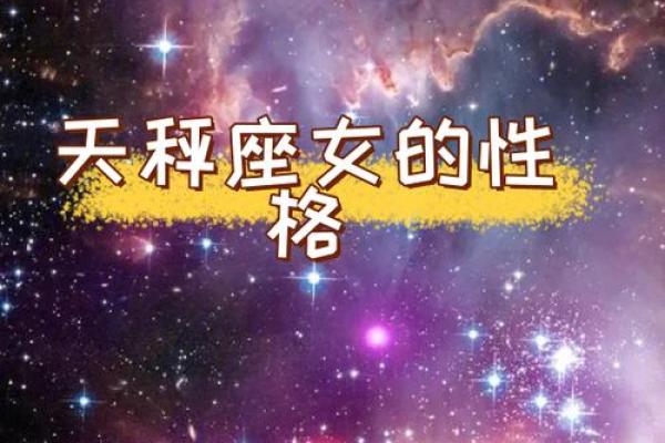 夏如芝是什么星座？