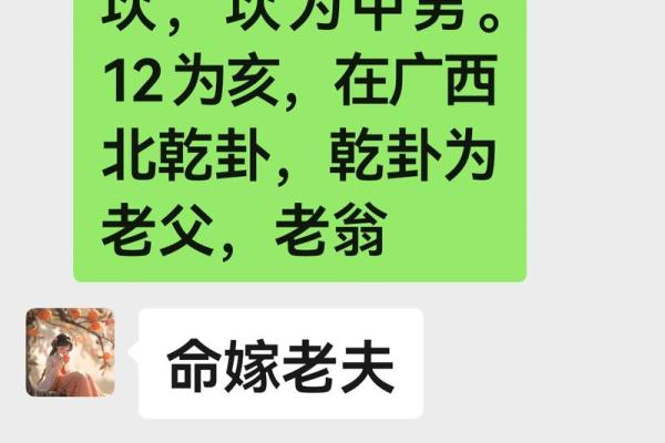 算命师傅说得不太准可信吗 算命师傅说得不太准可信吗