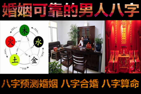 算命最准的免费网站 婚姻算命最准的网站