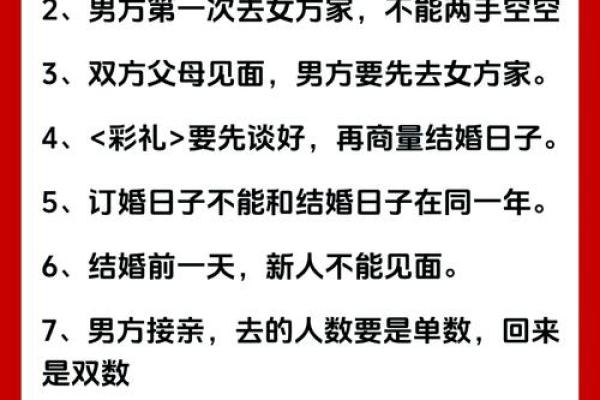 如何从八字看婚姻时间？结婚时间该怎么决定？