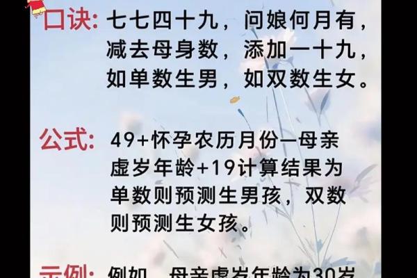 八字算命测生孩子，你值得拥有的预测技巧