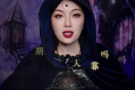 塔罗测试：春节期间桃花运如何？