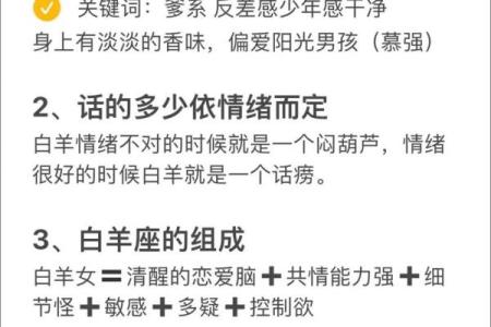 12星座最适合跟哪个星座在一起工作