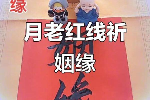 算命最准测姻缘 算命最准测姻缘