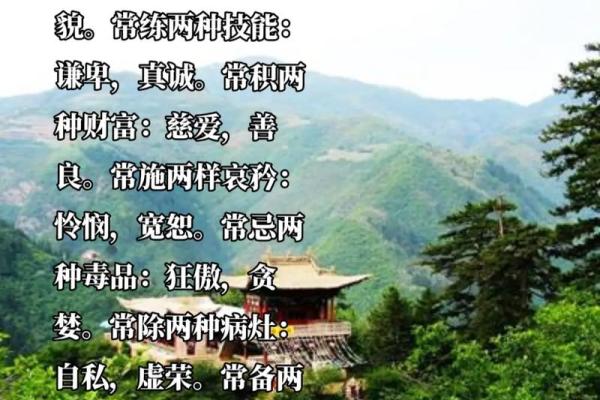 看懂自己的八字，其实是一场修行