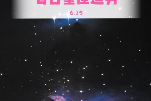 判答2015年十月星座运势完整版 判答2015年十月星座运势完整版
