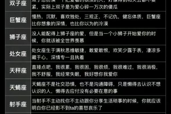 哪些星座最难忘记前任