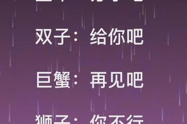 这三大星座一般不生气，生气就不一般