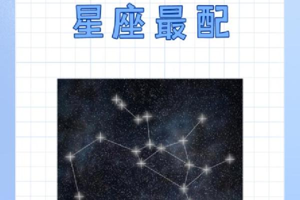 9月28日是什么星座