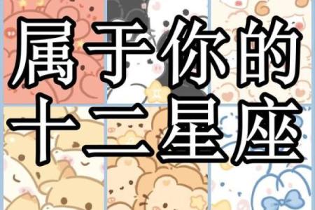 白羊座最讨厌5个星座 白羊座最喜欢5个星座