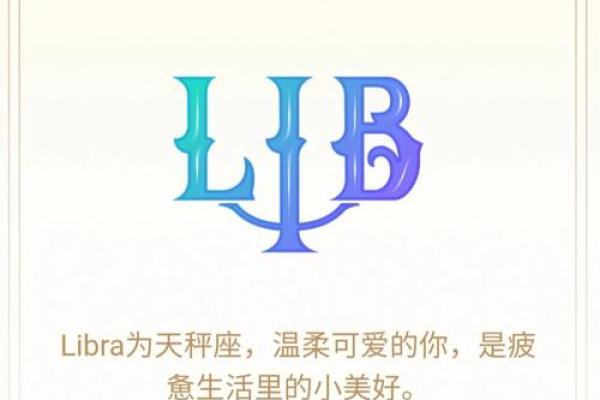 qq如何只显示星座