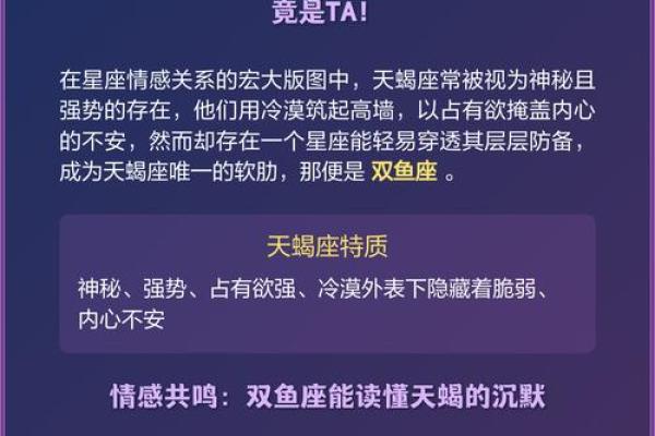 【星座分析】哪些星座特别讨厌TA? 【星座分析】哪些星座特别讨厌TA?