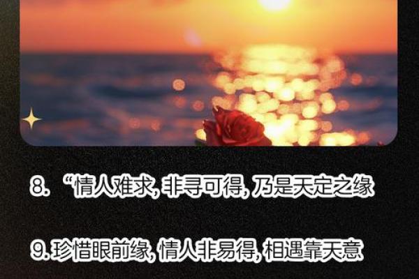 测试我与情人的缘分是 测试情侣缘分？