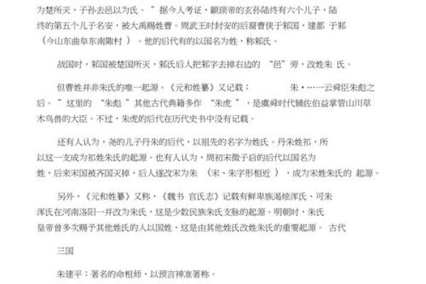 姓况的名人-姓名学-华易算命网姓名 姓况的名人-姓名学-华易算命网姓名