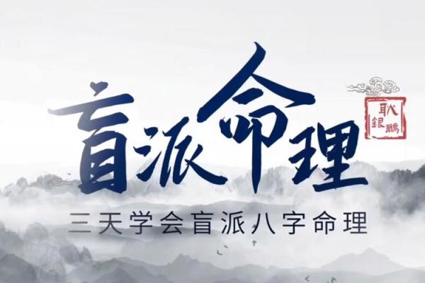 八字中的枭印代表什么