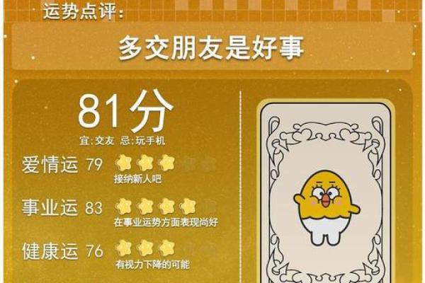 六月三号的星座和特点