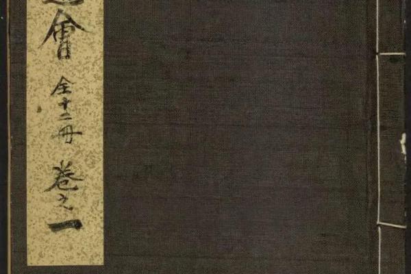 三命通会算命口诀 一任三宫皆带格