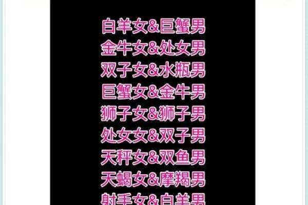 巨蟹的人最适合嫁给什么星座 巨蟹的人最适合嫁给什么星座