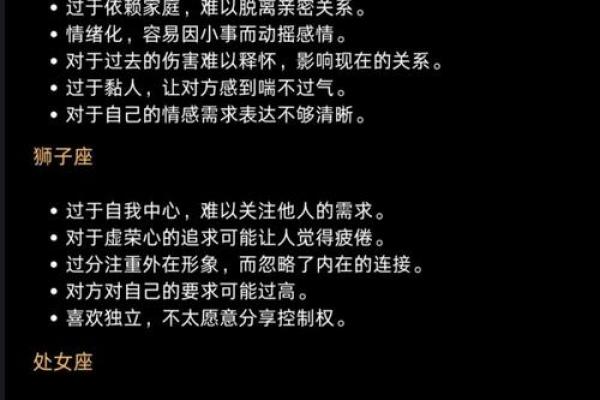 白羊女的性格特征 白羊女和什么星座男最配