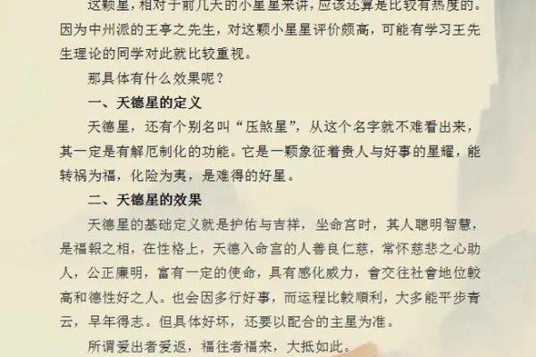 紫微斗数资料- 紫微斗数资料pdf百度网盘？