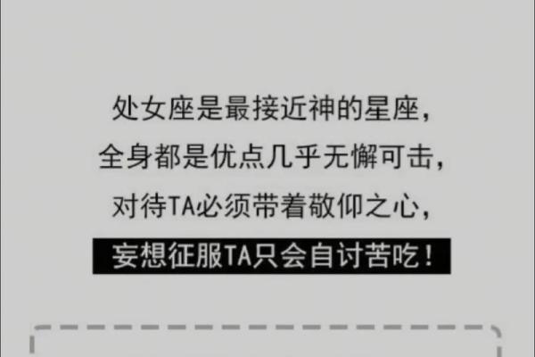 双子星座女生为什么突然回信息慢 双子星座女生为什么突然回信息慢