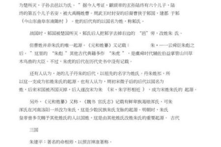 姓况的名人-姓名学-华易算命网姓名