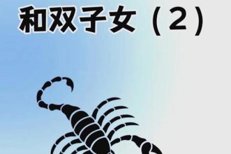 双子男最宠哪个星座女 双子男最心疼哪种女孩