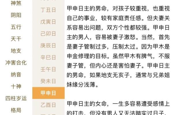 算命灾难能躲过吗 算命灾难能躲过吗