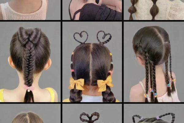 12星座小孩的辫子怎么扎