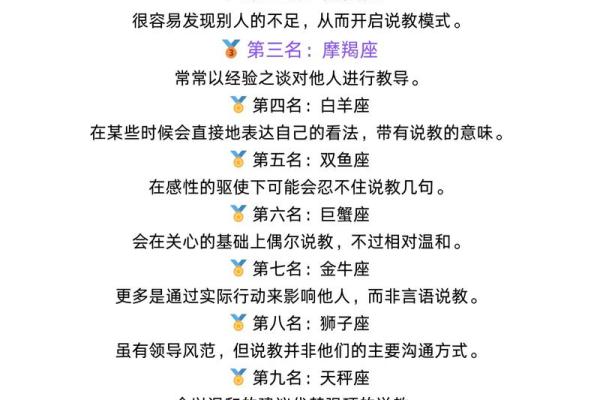 微信上可以知道对方星座吗