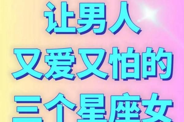 把你宠成小公主的星座男排行榜TOP3