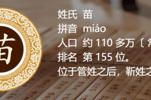 姓梁丘的名人-姓名学-华易算命网姓名