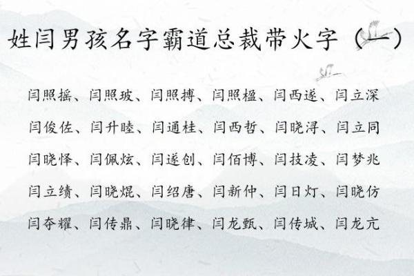管姓男孩名字大全-管姓男孩起名字大全-管姓名字大全姓名