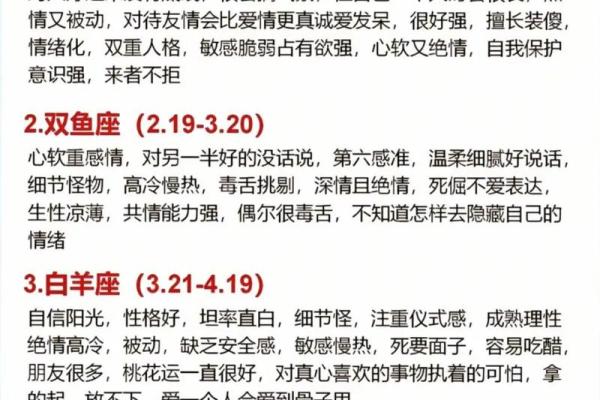 天顶星座是什么意思,天顶星座免费查询 天顶星座是什么意思,天顶星座免费查询