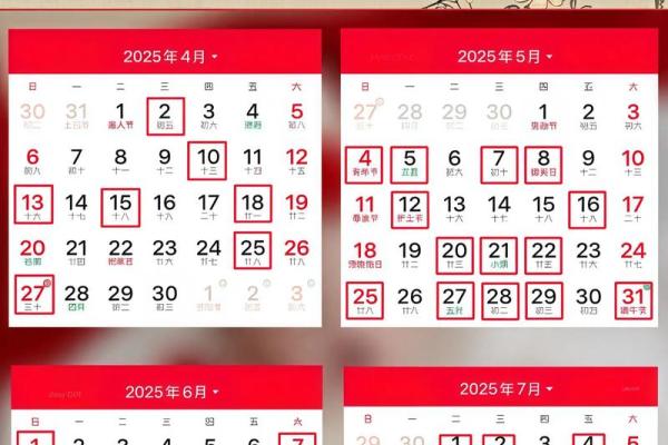 生辰解析-2024年10月3日农历八月十七出生的孩子八字起名