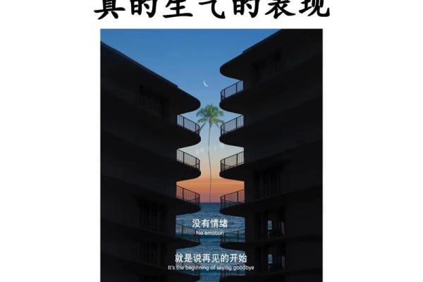 摩羯逃不掉的宿命星座