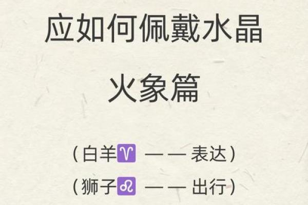 水象星座女生的表现特点