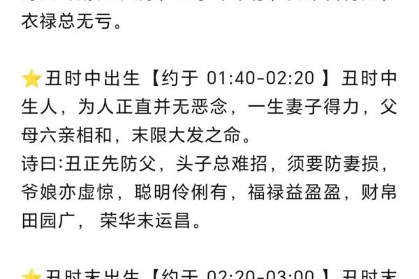 过继的八字 过继的八字