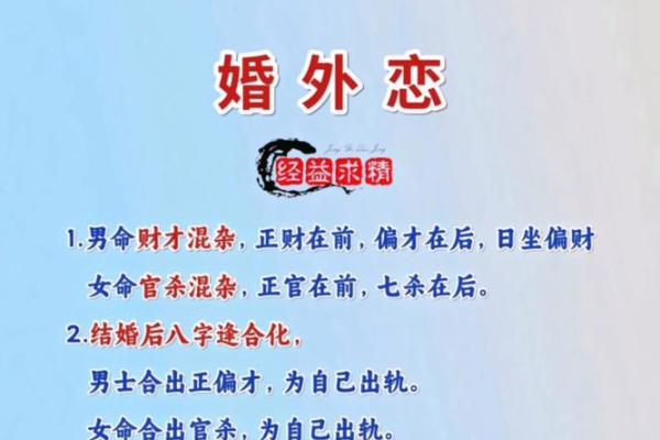 配偶对自己痴情的八字 重感情的男人八字 配偶对自己痴情的八字 重感情的男人八字