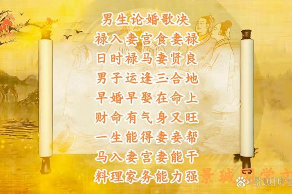 八字带财的女人结婚后能旺夫吗 婚姻宫为正官