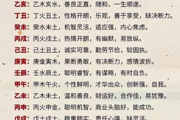 八字弱的人用什么增强