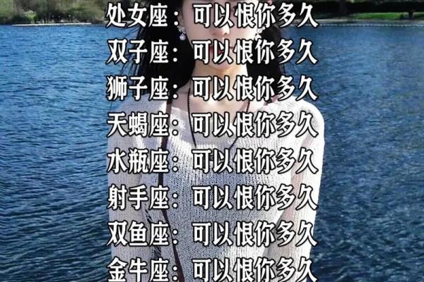 12星座无聊的时候都会干嘛