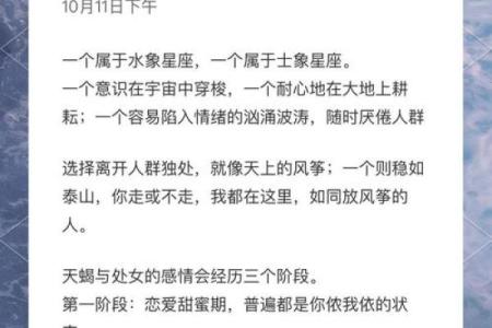 天蝎座和狮子座不是最合适的星座