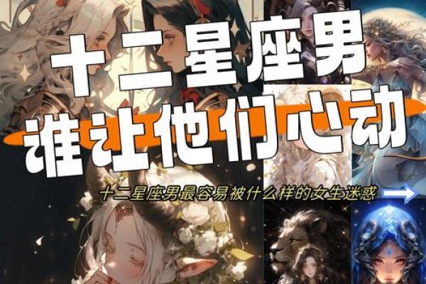 和哪些星座男谈恋爱最心累?我太难了 和哪些星座男谈恋爱最心累?我太难了