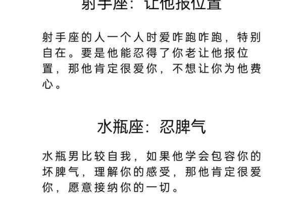 和哪些星座男谈恋爱最心累?我太难了 和哪些星座男谈恋爱最心累?我太难了