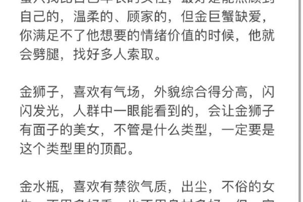 金星巨蟹座的魅力  金星巨蟹吸引什么星座