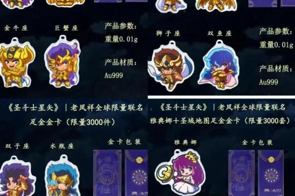 宇宙星座卡和宇宙星座金卡有什么区别 宇宙星座卡和宇宙星座金卡有什么区别