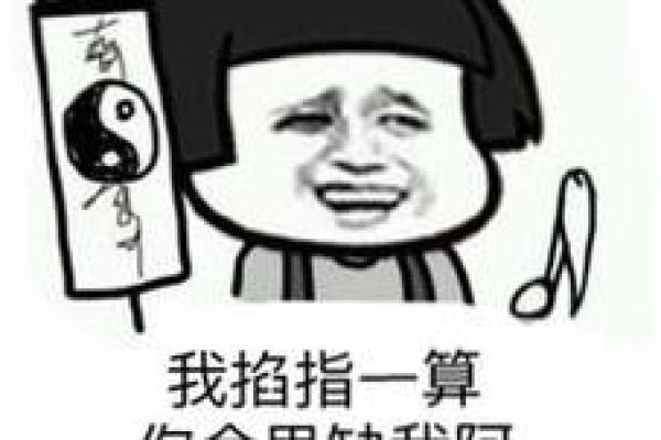 爆笑经典算命糗事冷笑话，找一个路边摆摊的算命老者算姻缘，老人看了我暗暗叹了口气说